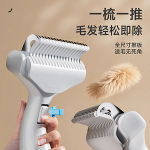Peine desenredante para mascotas de acero inoxidable autolimpiante para eliminar el pelo de gatos y perros, cepillo de aseo. - Product Image 4