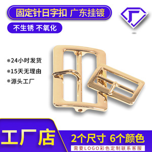Alloy D-Ring Buckle <b>Rectangle</b> Gold <b>Mirror</b> Electroplating For Belts And Suspenders Casual Hardware Accessory - Product Image 3