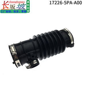 Manguera de entrada de aire Honda Crv 172265PAA00, pieza de repuesto de goma para el sistema de filtro de aire del motor - Product Image 2