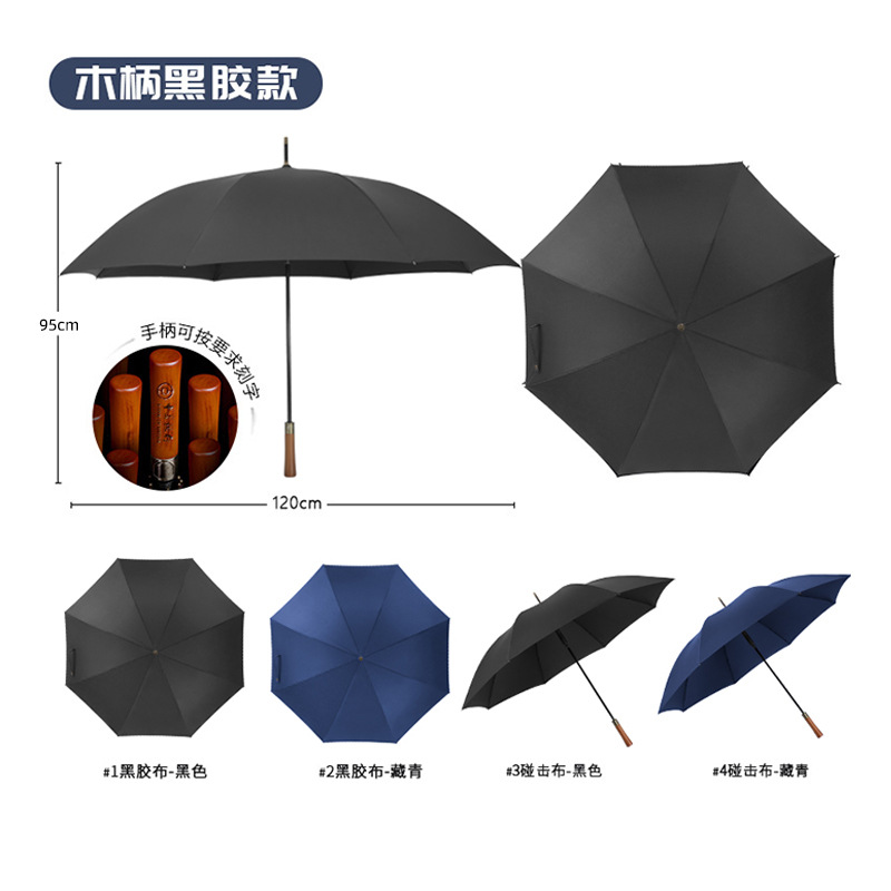 27 inch 8 bone full fiber impact wooden handle umbrella