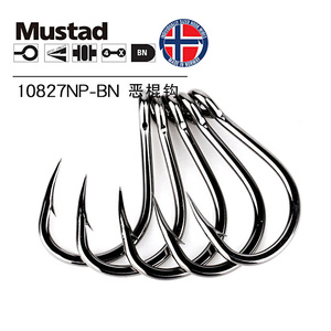 Hameçons <span class=keywords><strong>Mustad</strong></span> 10827 en acier à haute teneur en carbone 1 # Hameçons de pêche en mer pour la pêche au bar, à la carpe et au snapper, super résistants, à barbelures, pour jigging - Product Image 1