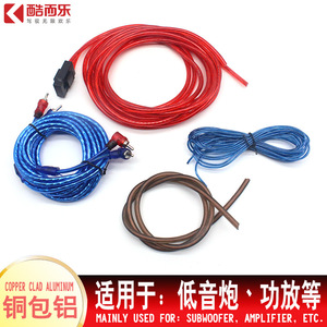 ชุดสายเคเบิลแอมพลิฟายเออร์รถยนต์ KUERL Cooler 10GA สายซับวูฟเฟอร์ 5 เมตร อัพเกรดระบบเสียง สายทองแดง หุ้มฉนวน PVC ทนทาน - Product Image 3