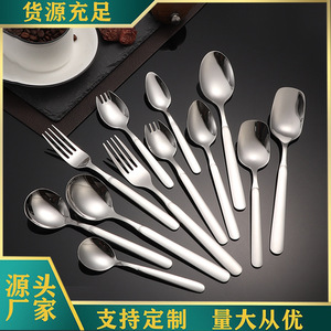 Cuillère à dessert en acier inoxydable 316, fourchette à long manche, fourchette à salade, cuillère domestique, cuillère à tête carrée, vaisselle d'hôtel - Product Image 1
