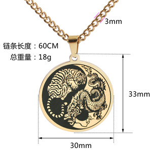 Jingxiang transfronterizo nuevo acero de titanio y poderoso dragón Tigre Yin-Yang Tai COLLAR COLGANTE, <span class=keywords><strong>Persona</strong></span> para hombre - Product Image 2
