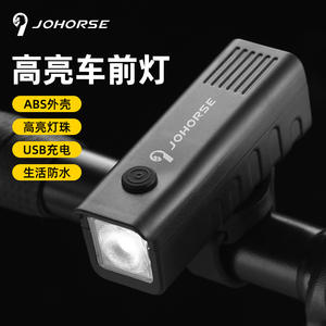 Luz Delantera para Bicicleta Johorse, LED, ABS, Impermeable, Recargable, con 4 Modos para Ciclismo Nocturno - Product Image 4