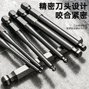 Niu Xiang Hex <b>Screwdriver</b> <b>Bits</b> 75Mm Alloy Steel Black Oxide Industrial Grade Multiple Specifications Ball Head Internal Hex - Product Image 1