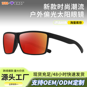 Lunettes de soleil polarisées personnalisées, monture carrée, protection UV400, pour le sport, le cyclisme, hommes et femmes, verres TAC noirs - Product Image 5