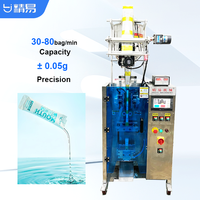 Machine d'emballage de boissons aux enzymes avec barre de scellage arrière pour liquides