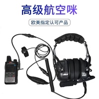 Casques audio supra-auriculaires portables FTM-162 pour personnel au sol d'hôtels et d'aviation, noirs, garantie 6 mois, son clair et puissant, en plastique, cordon de 1,5 m