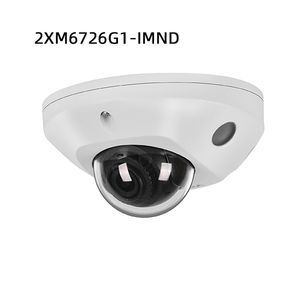 DS-2XM6726G1-I DS-2XM6726G1-I(D)(M)(/ND) HIK 2MP WDR Camera vòm di động 2/2 Ống kính cố định 8/4/6mm - Product Image 4