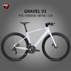 Vélo de route Gravel V1 700c, cadre en alliage d'aluminium, freins à disque hydrauliques, 24 vitesses, cadre rigide, vélo de tourisme - Product Image 5
