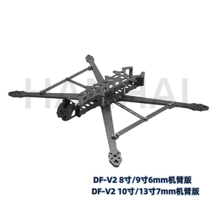 Meilleures ventes : Châssis de drone FPV <span class=keywords><strong>8</strong></span>, 9, 10 et 13 pouces – Polyvalent et durable avec conception à assemblage rapide 60A 45A - Product Image 4