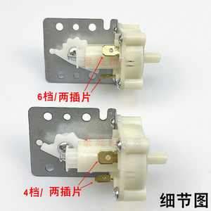 Capteur de niveau d'eau Rongshida à induction mécanique pour machine à laver, accessoire électrique en plastique - Product Image 4