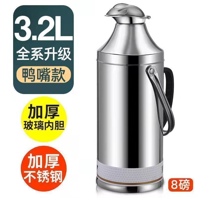 8-pound Eagle Beak 3.2-liter