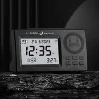 Horloge de prière musulmane Al Fatiha avec réglage automatique de l'heure, calendrier Hijri et grégorien, rétroéclairage LED, horloge de bureau Azan