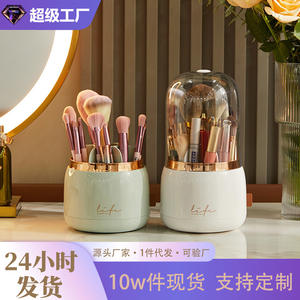 Boîte de rangement rotative pour pinceaux de maquillage Life Modern avec couvercle et compartiments, organisateur de cosmétiques 4 en 1, motif à rayures blanches - Product Image 4