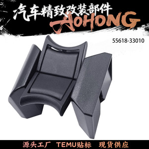 Portavasos para Toyota Camry 55618-06020 55618-33010, Material ABS para Asiento Delantero, Modelos 2006-2017 - Product Image 5