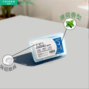 Fil dentaire Chihao 50 pièces, saveur menthe, fil résistant, soins bucco-dentaires à domicile - Product Image 1