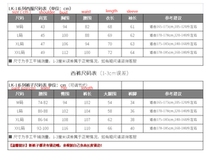 Conjunto de Blazer y Pantalones para Novios, 2 Piezas, Cuello Alto, Lentejuelas, Traje de Cantante, Presentador, Coro, Traje de Vestir para Hombre - Product Image 6