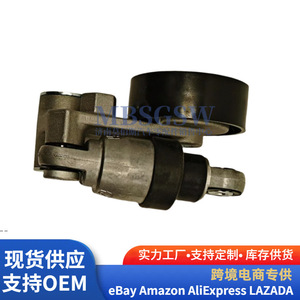Tendeur 252813C100 pour véhicules Hyundai Kia, pièce de rechange - Product Image 4