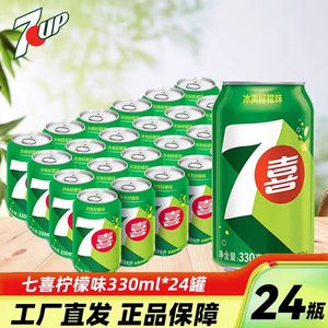 โซดา <span class=keywords><strong>7up</strong></span> รสเลมอนผลไม้ไขมันต่ำ ขนาด 330 มล. พร้อมดื่ม นำเข้าจากจีน ขายส่ง - Product Image 4