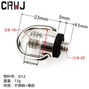 Adaptateur de montage de caméra Crwj 1/4-20 à 3/8-16 en acier inoxydable à dégagement rapide pour équipement photographique - Product Image 1