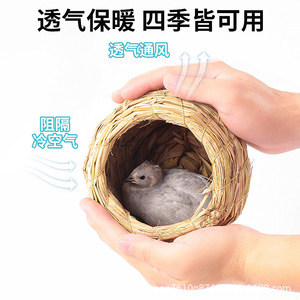 Nid d'oiseau artisanal en herbe Crown Asia Rutin Chicken, écologique, pour la ponte des cailles, nid chaud - Product Image 4