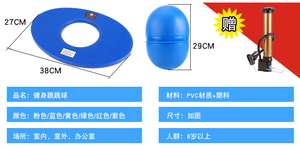 Summer Fun Toys Jumping Ball Pogo Balance Ball Board Bounce It <span class=keywords><strong>Lolo</strong></span> Fun Hopper para niños - Product Image 3