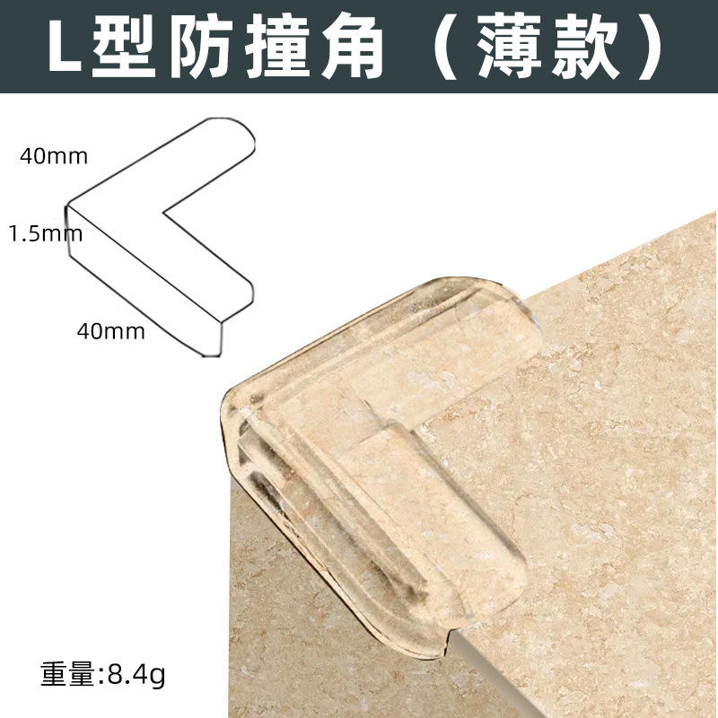 Pequeña esquina anticolisión esférica