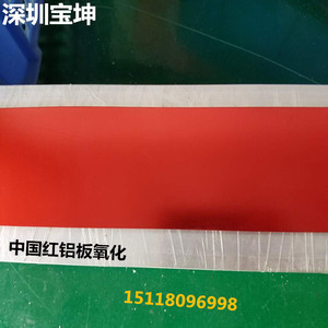5052 Aluminum <b>Sheet</b> 610x610x1.0mm Anodized <b>Black</b> Cuttable Multipurpose - Product Image 4