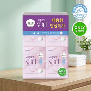 Mutande Monouso Super Morbide e Confortevoli, Confezione da 4, Stile Coreano, per Uso Notturno, Prezzo Speciale, Grande Capacità - Product Image 2