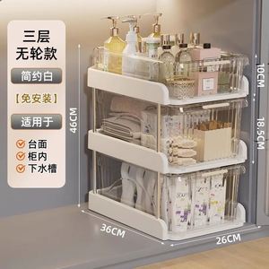 <b>Kitchen</b> <b>Racks</b> - Pull Out Storage Shelf with Multi-Layer Design - Product Image 5