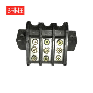 Screw <b>Terminal</b> Block 3 Pole Double Row Copper Contact For Welding Industrial Use - Product Image 2
