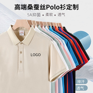 Men's Summer Polo Shirt Solid Color Cotton Knitted Breathable Custom Made For Leisure - Product Image 3