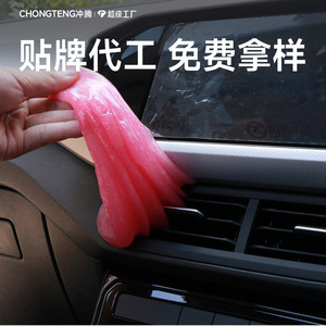 Gel de limpieza para coches rosa, 70 g, material de goma suave para limpieza de grietas - Product Image 3