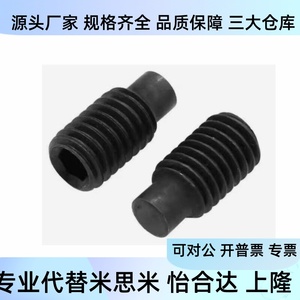 Tay31 Set <b>Screw</b> <b>M3</b> M4 M5 M6 M8 M10 M12 L3 L4 L5 L6 L8 L10 L12 L16 L20 L25 L30 L35 Metal Fastener - Product Image 4