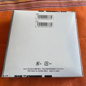 Boîte de boosters Pokémon Écarlate et Violet SV11B Black Voltage SV11W White Flare, cartes à collectionner PTCG - Product Image 3