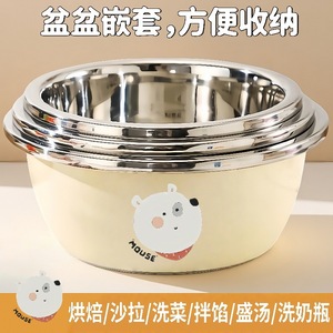 Stainless Steel Basin <b>Set</b> 3 Pieces Multifunctional For Kitchen <b>Washing</b> Dough Baking Induction Use - Product Image 3