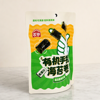 Sachets personnalisés pour snacks aux algues, imprimés numériquement, refermables avec fermeture éclair, pour rouleaux d'algues et snacks croustillants Nori