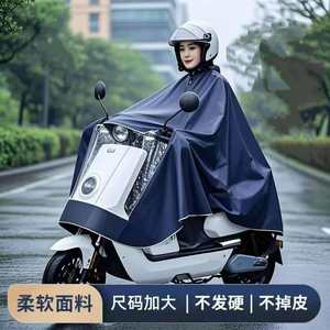 Impermeable para Motocicleta Eléctrica, Capa Impermeable y Resistente al Agua con Mayor Grosor para Conducir Bicicletas Eléctricas - Product Image 5