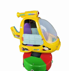 2024室内流行儿童投币游戏儿童乘坐飞机直升机摇摆机