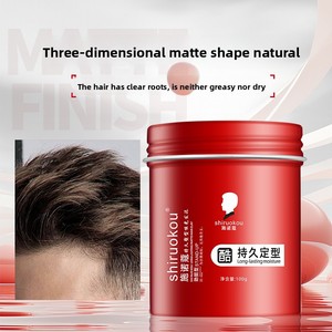 Shinoco Naturel Moelleux Cheveux Cire <span class=keywords><strong>Argile</strong></span> pour Hommes Femmes Enfants-Frais Parfumé Styling Crème pour Cheveux Secs-One Piece Dropshipping - Product Image 3