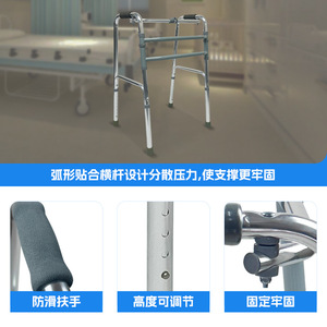 Aide à la marche en alliage d'aluminium JL915L, hauteur réglable, pour personnes âgées et handicapées, soutien à la réadaptation médicale - Product Image 1