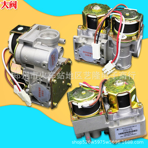 Válvula de Gas Universal DC24V, Accesorios Eléctricos de Aluminio para Calentador de Agua a Gas Natural, Gran Compatibilidad para el Hogar - Product Image 1