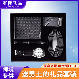 Men's Business Gift <b>Set</b> <b>Watch</b> Wallet Pen Belt Valentine'S Day Gift For Friend - Product Image 5