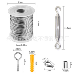 Câble en acier inoxydable 1,5 mm nu, 2 mm enduit, pour accessoires de camping en plein air - Product Image 2