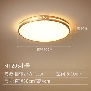 Lámpara de Techo Moderna Minimalista de Cobre, Ultrafina, de Lujo, para Dormitorio, Balcón, Entrada, Estilo Instagram - Product Image 2