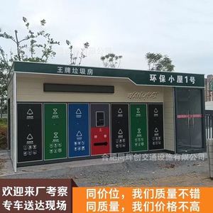 Smart Waste <b>Bin</b> Outdoor Recycling Station Solar Powered <b>Sensor</b> Induction Type WPC Material Modern Design - Product Image 3