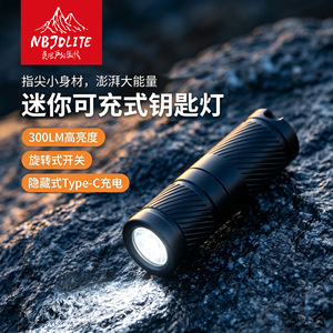 Mini lampe torche LED rechargeable, portable, petite, à faisceau large, haute intensité, noire, batterie 260 mAh - Product Image 2