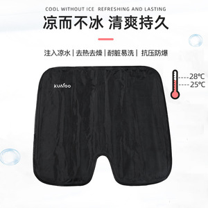 Cojín de gel refrescante para verano, almohadilla de hielo en forma de U, almohadilla de hielo de PVC para disipación de calor, almohadilla refrescante, bolsa de agua, almohadilla refrescante portátil para mascotas - Product Image 4